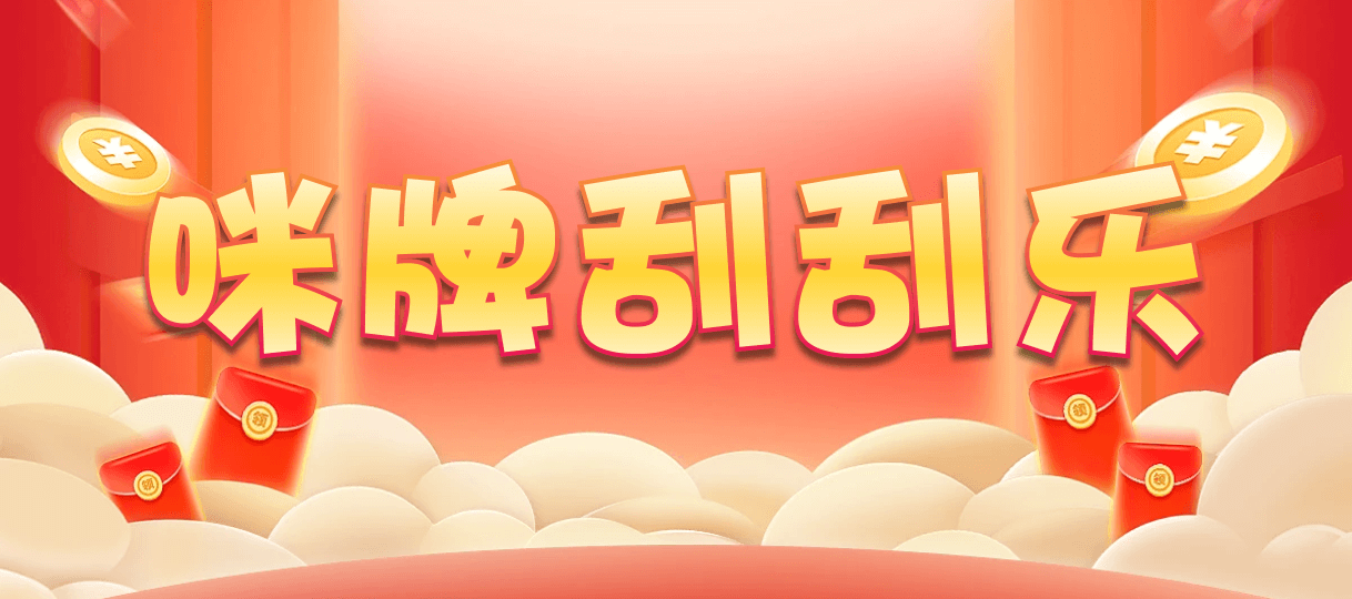 加拿大28,加拿大28预测,加拿大PC结果查询,28在线预测咪牌查询,加拿大PC在线预测,预测,加拿大预测,咪牌