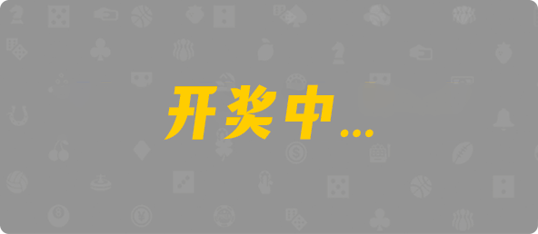 加拿大28,加拿大28预测,加拿大PC结果查询,28在线预测咪牌查询,加拿大PC在线预测,预测,加拿大预测,咪牌